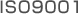 ISO9001
