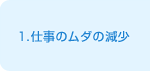 1.d̃_̌