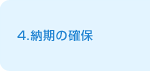 4.[̊m