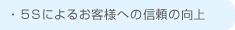 5Sɂ邨qlւ̐M̌