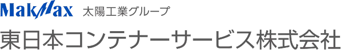 東日本コンテナーサービス株式会社